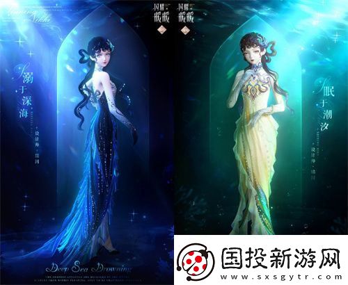 闪耀暖暖主题活动“海的梦弦”限时开启