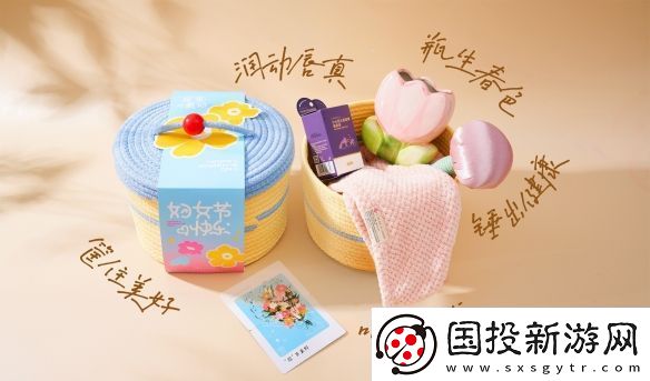妇女节礼物成热搜话题