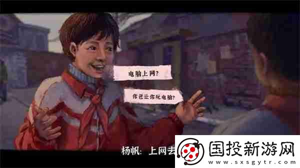 完美的一天老葛线流程攻略分享