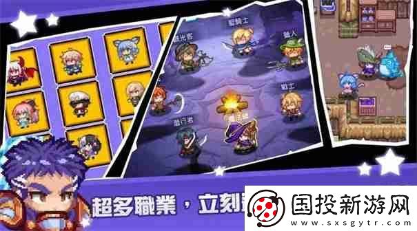 黑星勇者成名录选哪个角色最好