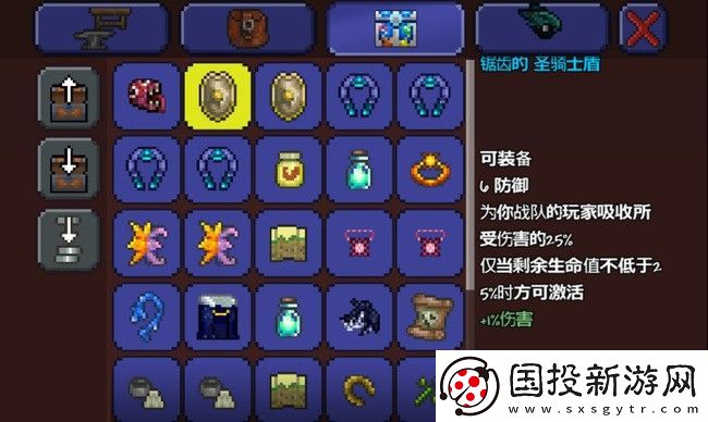 泰拉瑞亚战士毕业饰品推荐