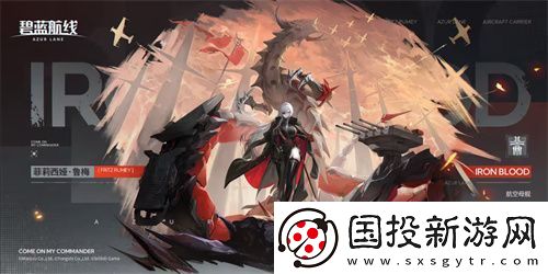 庆元旦迎新年!碧蓝航线线下四城冬日快闪活动现已拉开帷幕