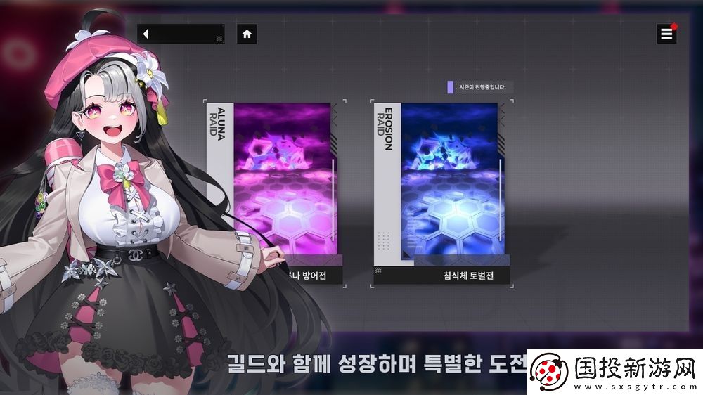 都市奇幻世界二次元