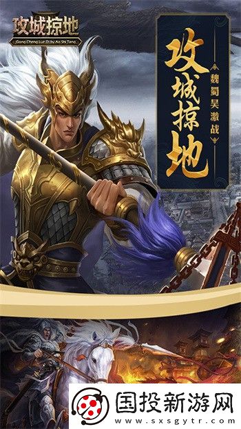 攻城掠地兑换码汇总2024