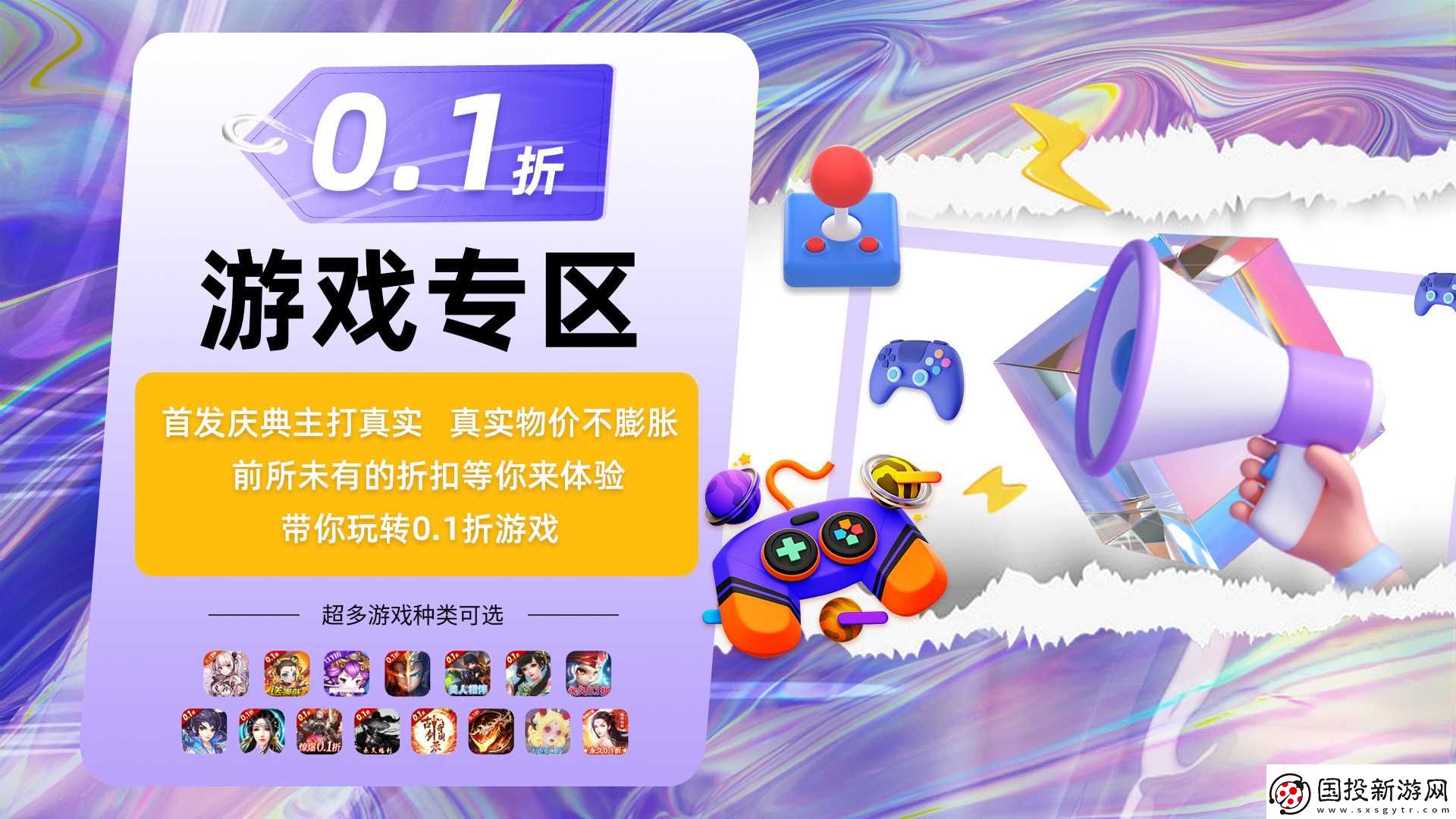 诸神竞技场手游攻略大全