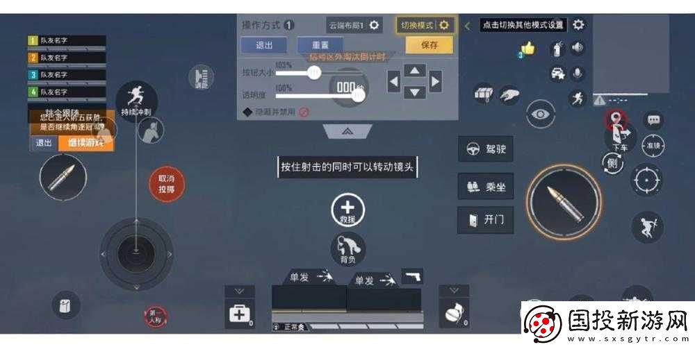 明日之后游戏中左手射击如何实现