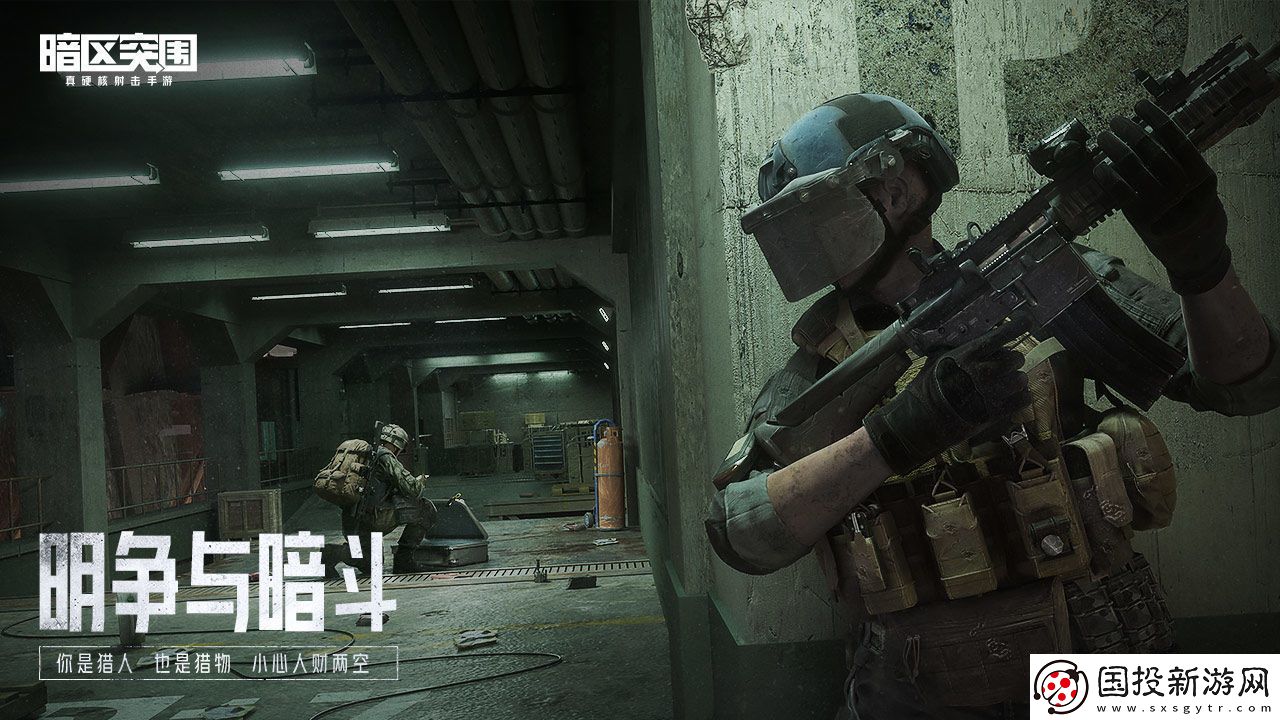 暗区突围什么时候正式上线