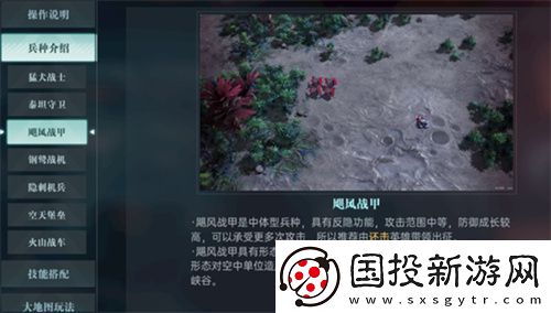 异星战场