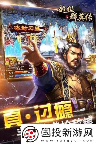 超级群英传兑换码大全