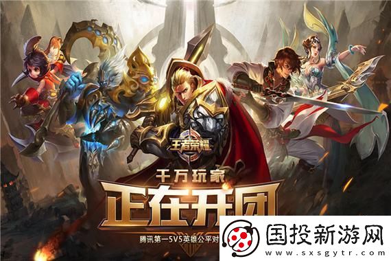 王者荣耀新增英雄会改变游戏格局吗