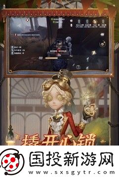 第五人格兑换码入口