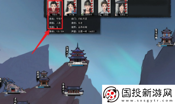 副本奖励！鬼谷八荒手游怎么生孩子