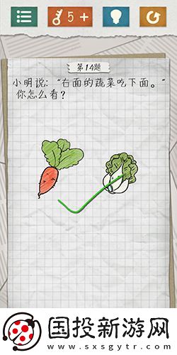 角色配音！最囧游戏4第14关怎么过