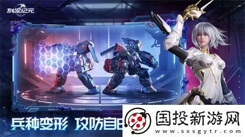 异星战场