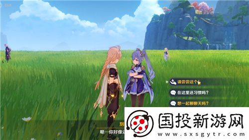 原神有香自西来第一天攻略