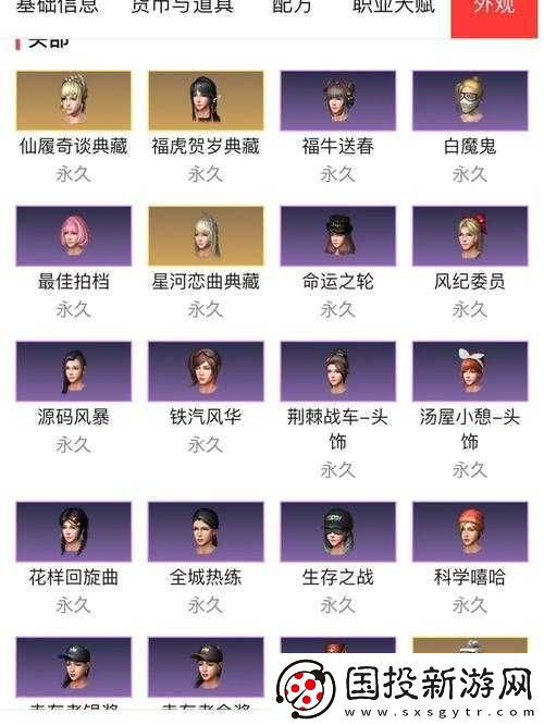 明日之后账号如何高效切换与登录
