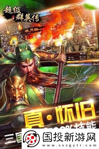 超级群英传兑换码大全