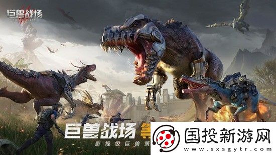 巨兽战场礼包码最新2023