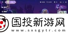 金铲铲之战体验服资格申请