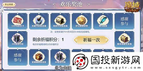 预约多重礼！魔域口袋版12月最新版本即将上线！