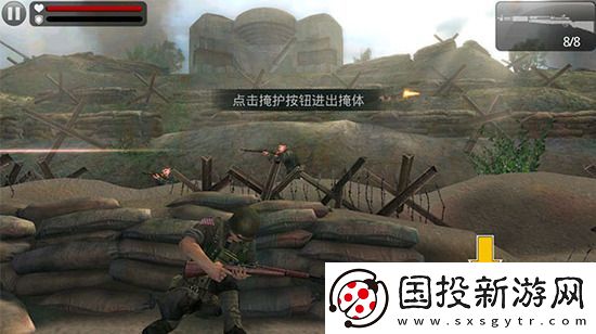 火线指令诺曼底如何快速闯关