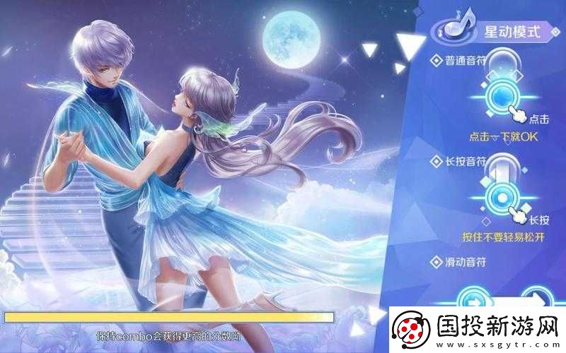 QQ炫舞手游双人舞怎么玩