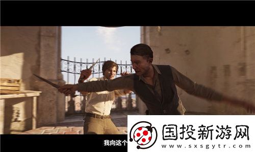 四海兄弟故乡TGA预告片前瞻