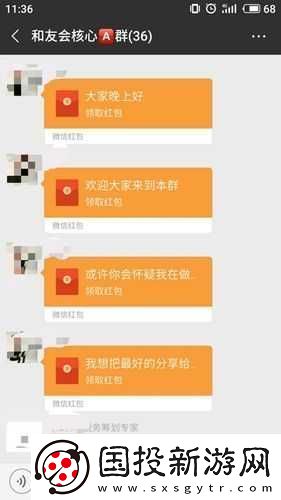 成语红包群第148关怎么过