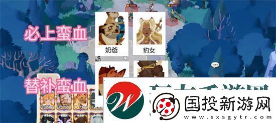 剑与远征启程开荒推图怎么配队剑与远征启程开荒阵容推荐