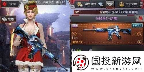 CF手游中沙鹰与黑炮哪个更值得使用