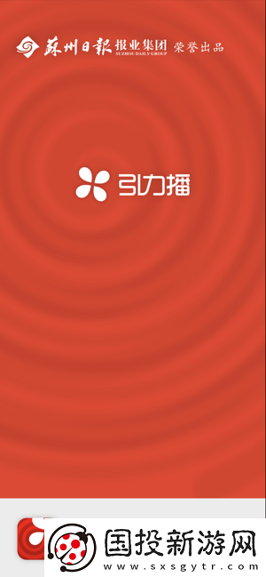 引力播app下载