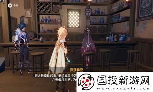 永夜降临的秘密是什么