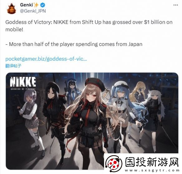 赚麻了!妮姬营收破10亿美元