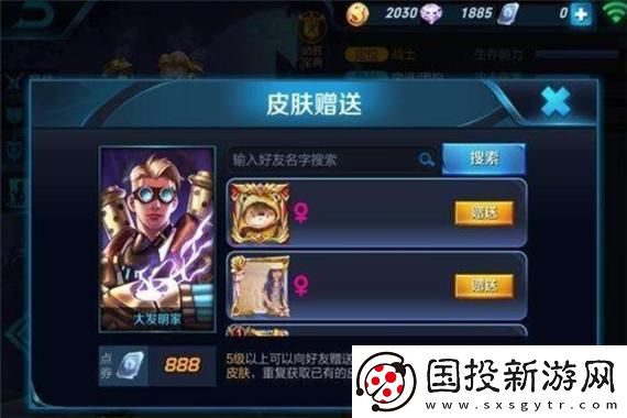 桃源记2冒险任务引爆全新探险热潮