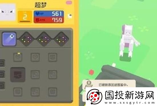 宝可梦大探险超梦技能怎么选