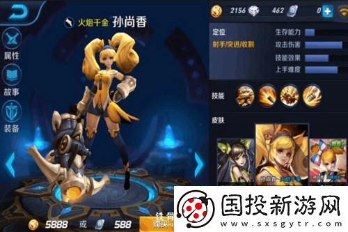 三角洲行动手游