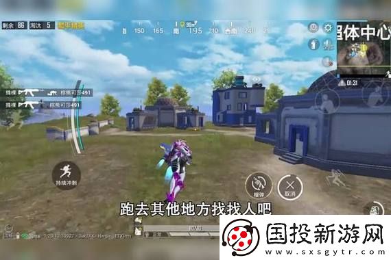 冲突中的新奇兵种