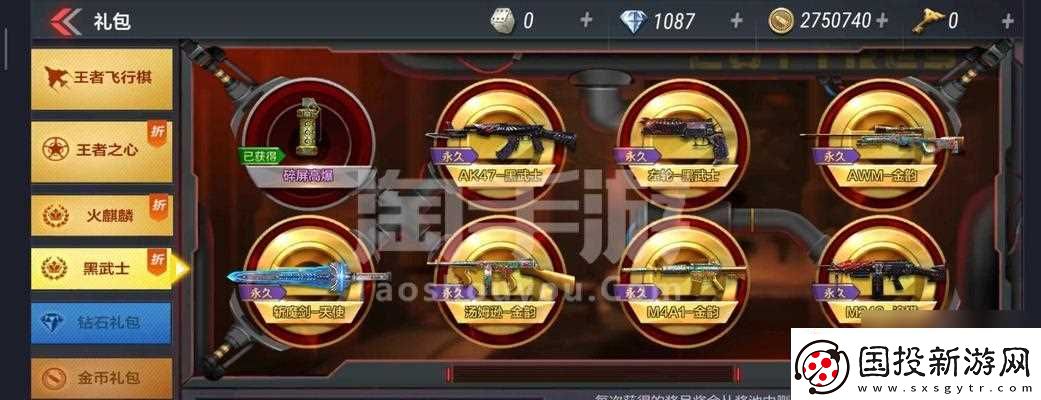 CF手游中沙鹰与黑炮哪个更值得使用