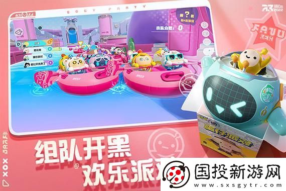 星球重启