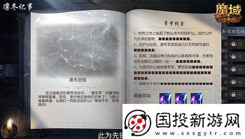 蛇年兽长这样