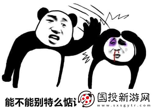 DYG五连败再回B组