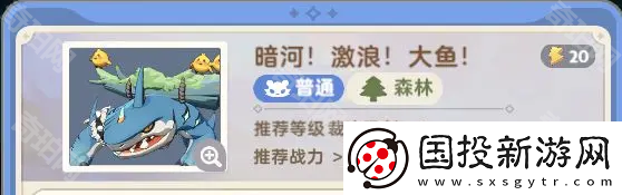 出发吧麦芬暗河激浪大鱼副本怎么打