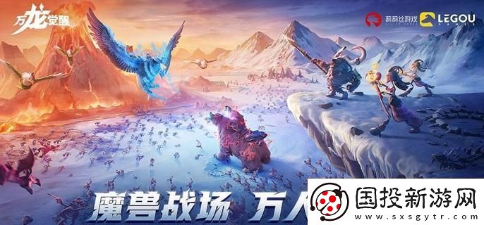 万龙觉醒休养令怎么用