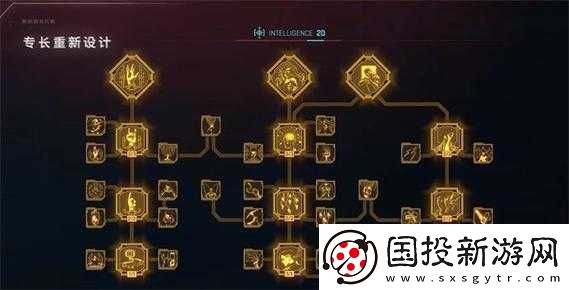 赛博朋克2077中如何重新洗点