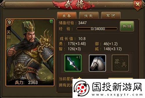 朕的江山兑换码一览