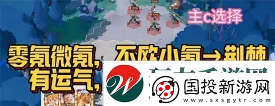 剑与远征启程开荒推图怎么配队剑与远征启程开荒阵容推荐