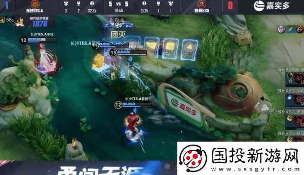 DYG五连败再回B组