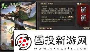 三国杀游戏中的孙坚技能详细介绍