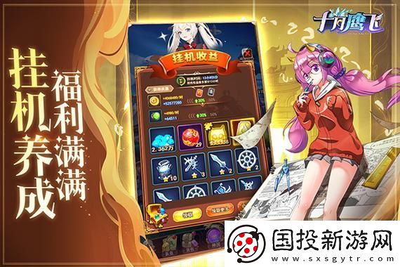 桃源记2稀有宠物掉落探秘