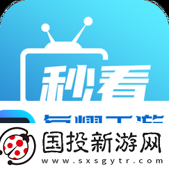 免费在线平台